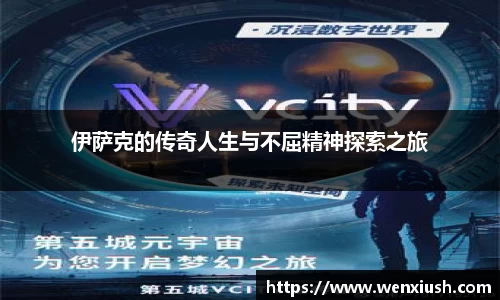 先锋娱乐注册